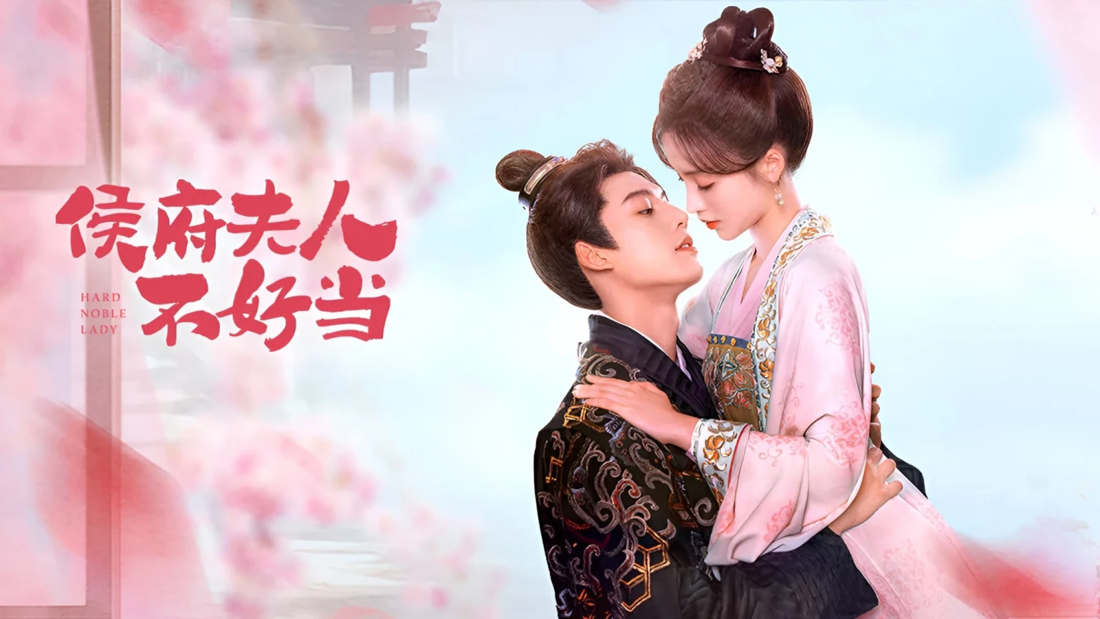 Xem phim Hầu Phủ Phu Nhân Không Dễ Làm - Motchill