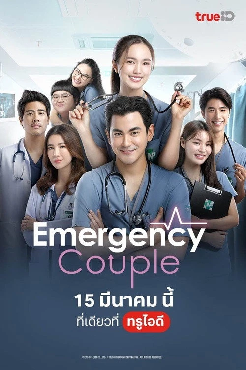 Xem phim Oan Gia Phòng Cấp Cứu - Motchill