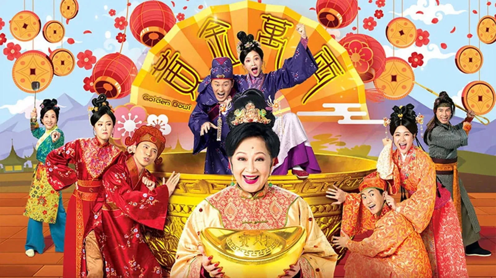 Xem phim Hoàng Kim Vạn Lượng - Motchill