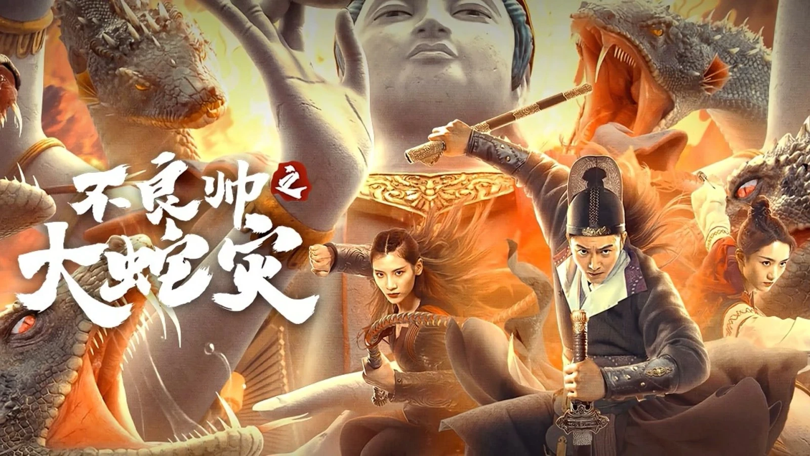 Xem phim Đại Dịch Rắn - Motchill