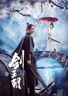 Xem phim Cao Thủ Sa Mạc - Motchill