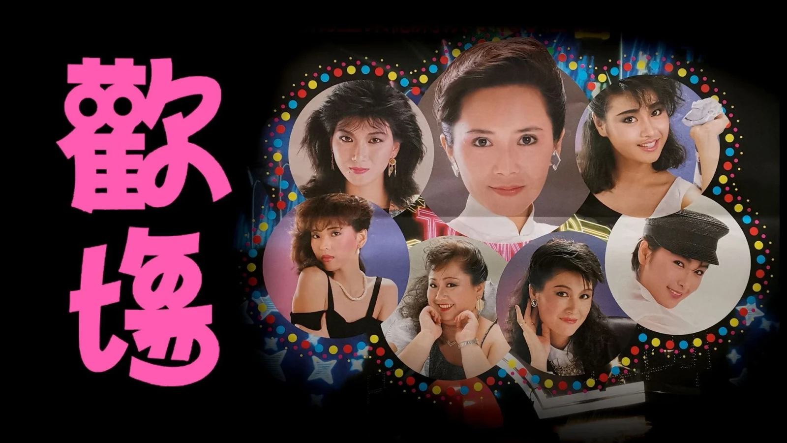 Xem phim Thiên Thần Báo Thù - Motchill