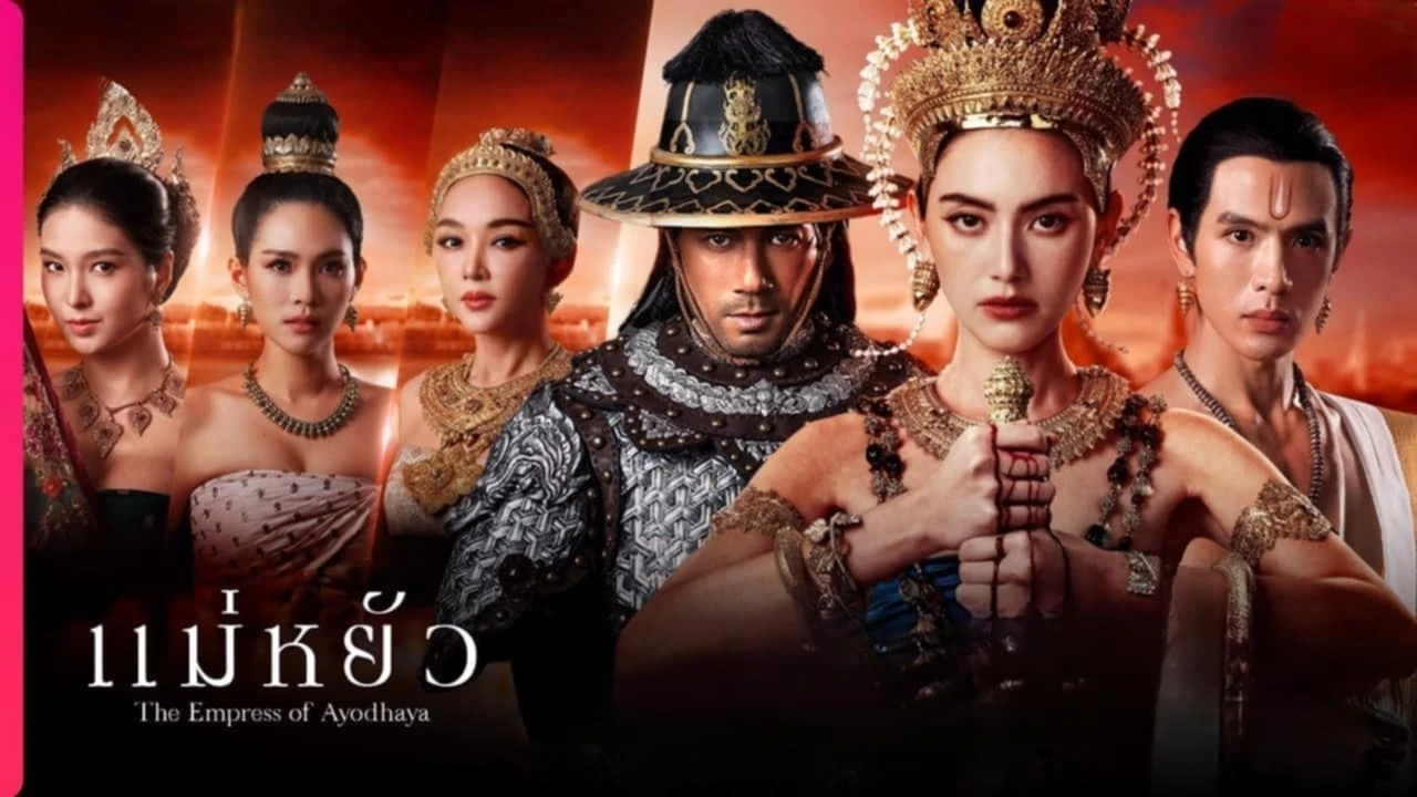 Xem phim Nữ Hoàng Ayodhaya - Motchill