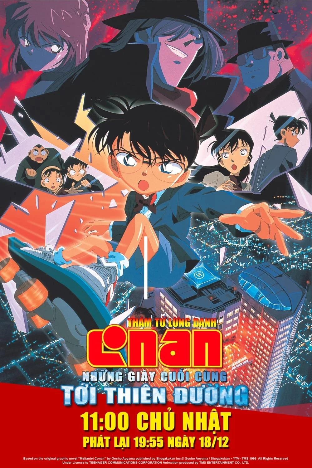 Thám Tử Lừng Danh Conan 5: Những Giây Cuối Cùng Tới Thiên Đường