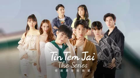Xem phim Tin Tem Jai The Series - Motchill