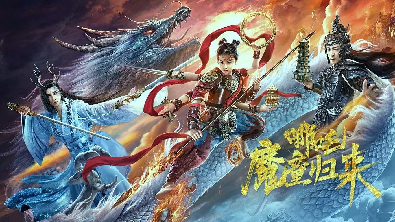 Xem phim Na Tra: Ma Đồng Quy Lai - Motchill