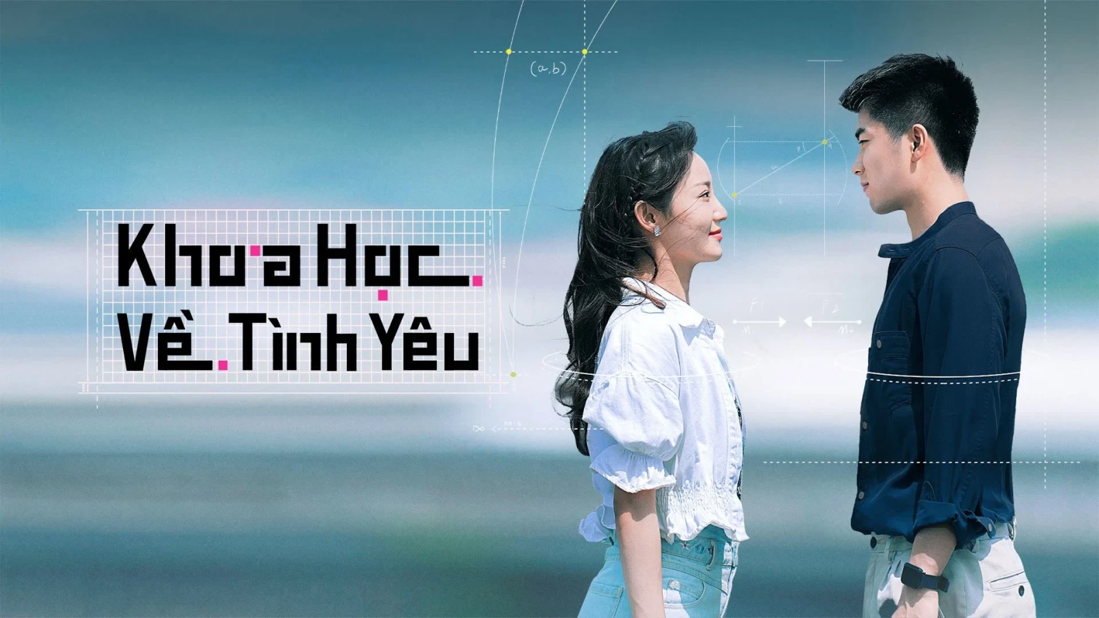 Xem phim Khoa Học Về Tình Yêu - Motchill