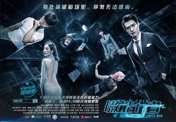 Xem phim Khế Ước Của Quỷ - Motchill