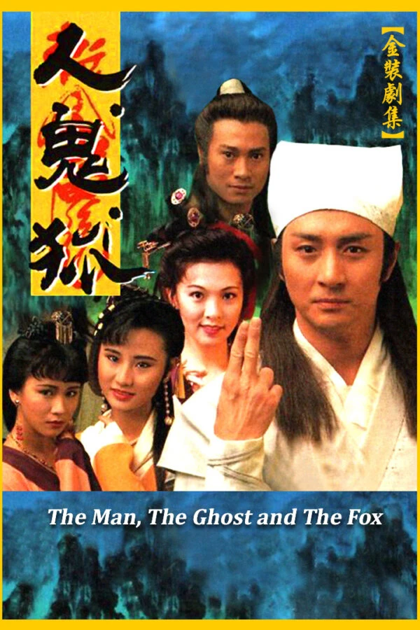 Xem phim Nhân Quỷ Hồ Ly Tinh - Motchill