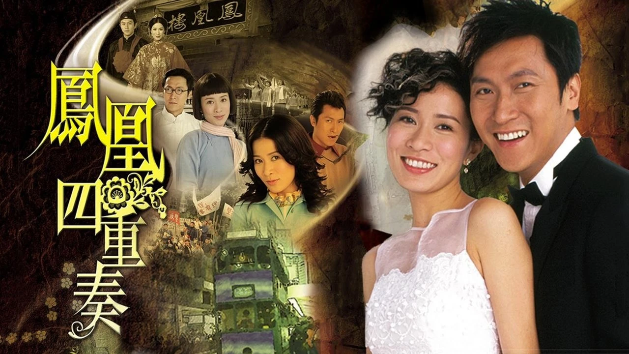 Xem phim Phụng Hoàng Lâu - Motchill
