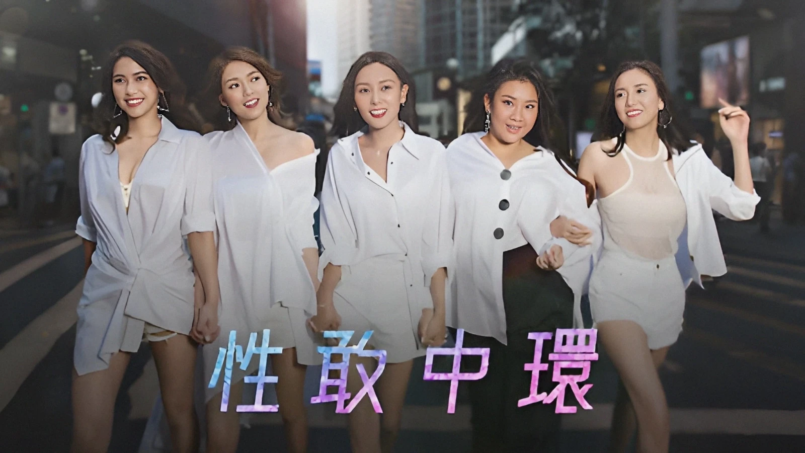 Xem phim Phái đẹp quận Trung Hoàn - Motchill