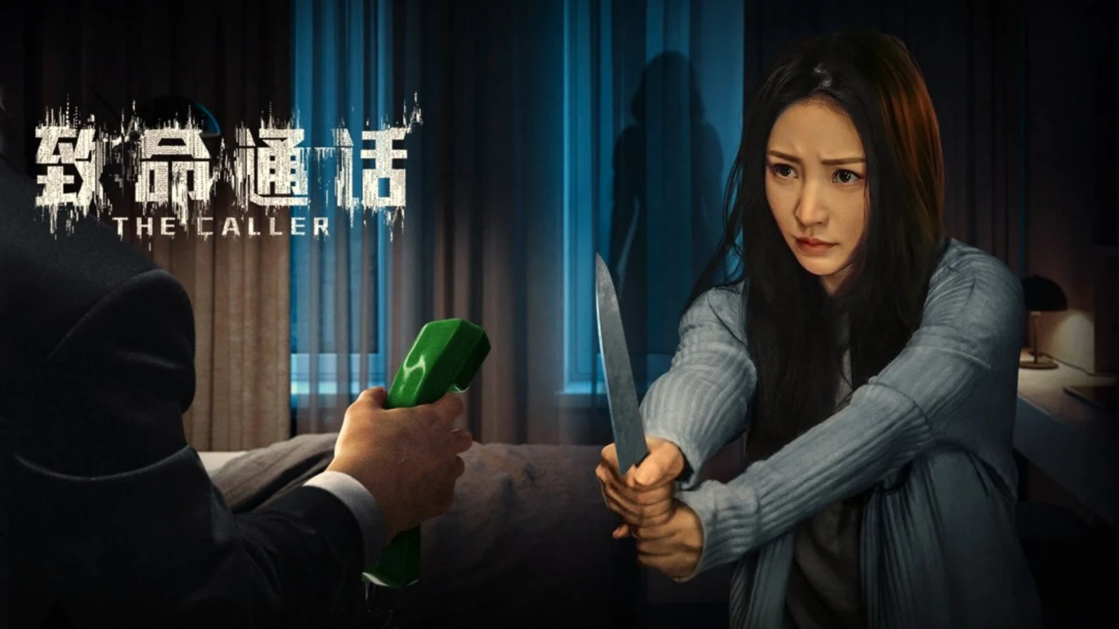 Xem phim Cuộc Gọi Trí Mệnh - Motchill