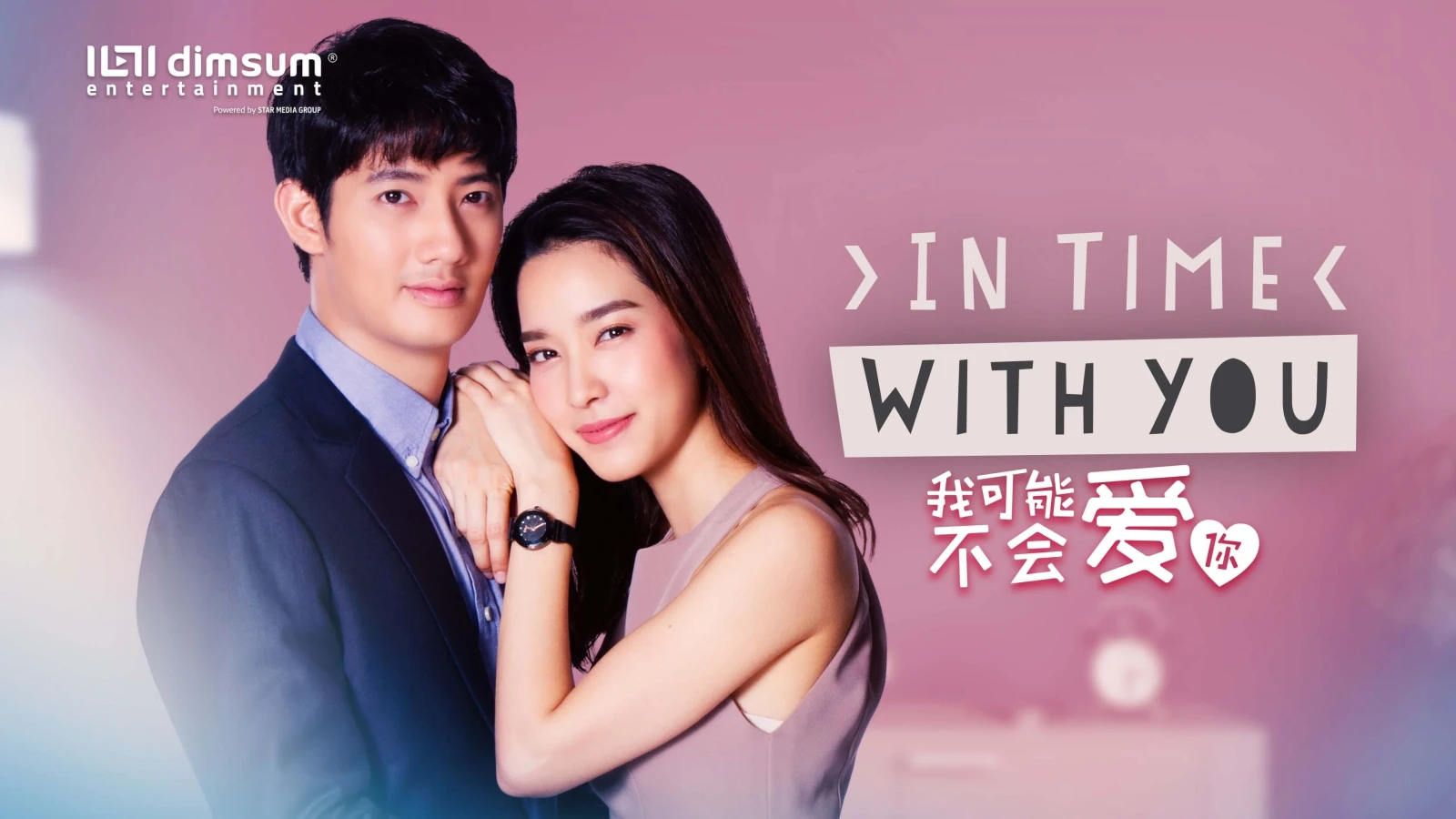 Xem phim Có Lẽ Anh Không Thể Yêu Em - Motchill