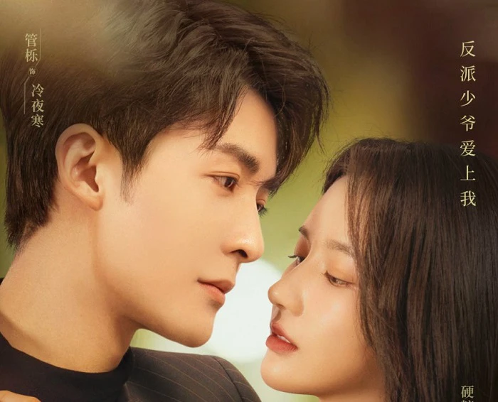 Xem phim Dạ Sắc Khuynh Tâm - Motchill
