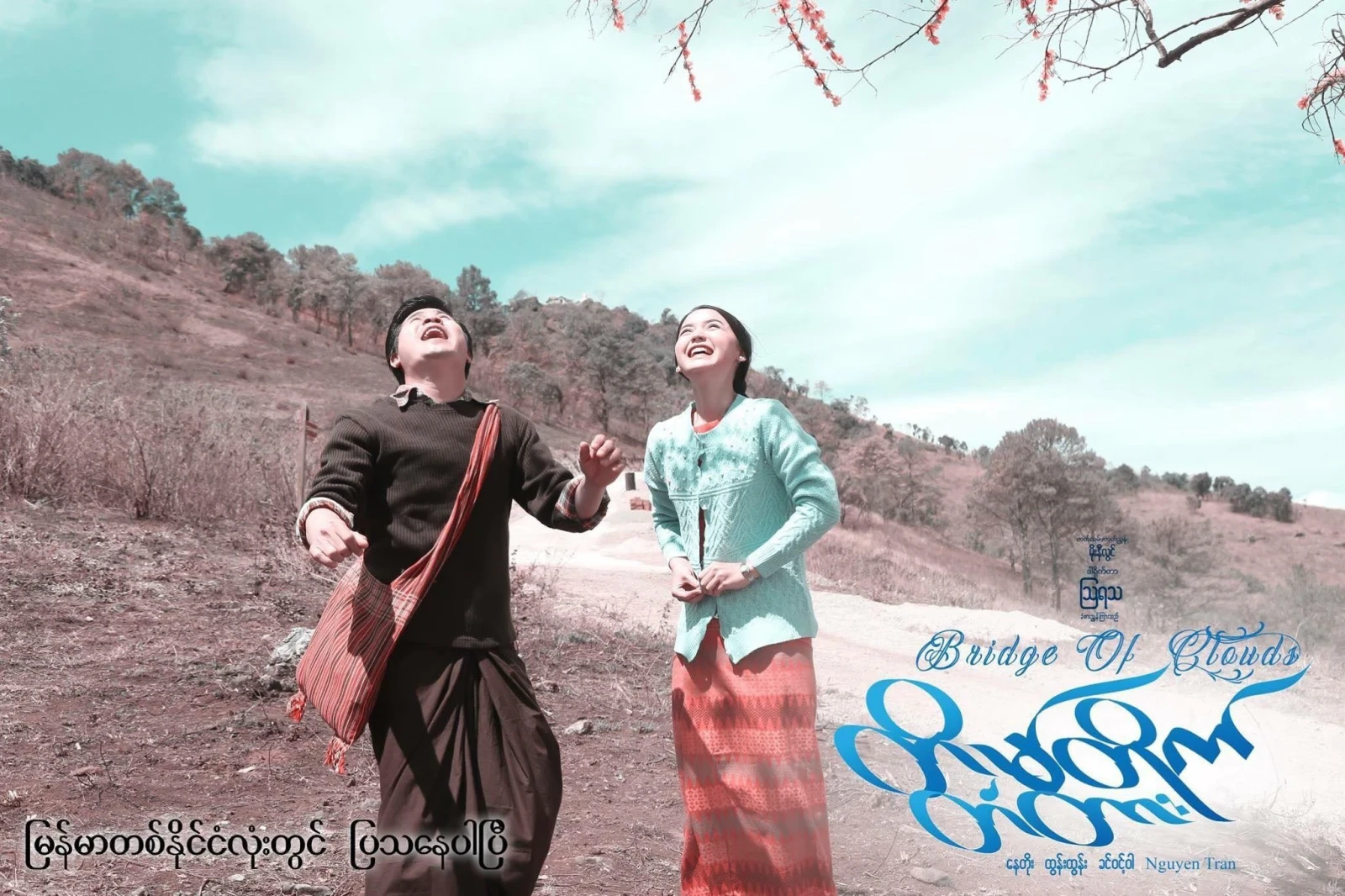 Xem phim Âm Hồn Hiển Linh - Motchill