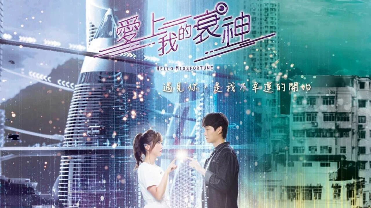 Xem phim Cục Nợ Đáng Yêu - Motchill