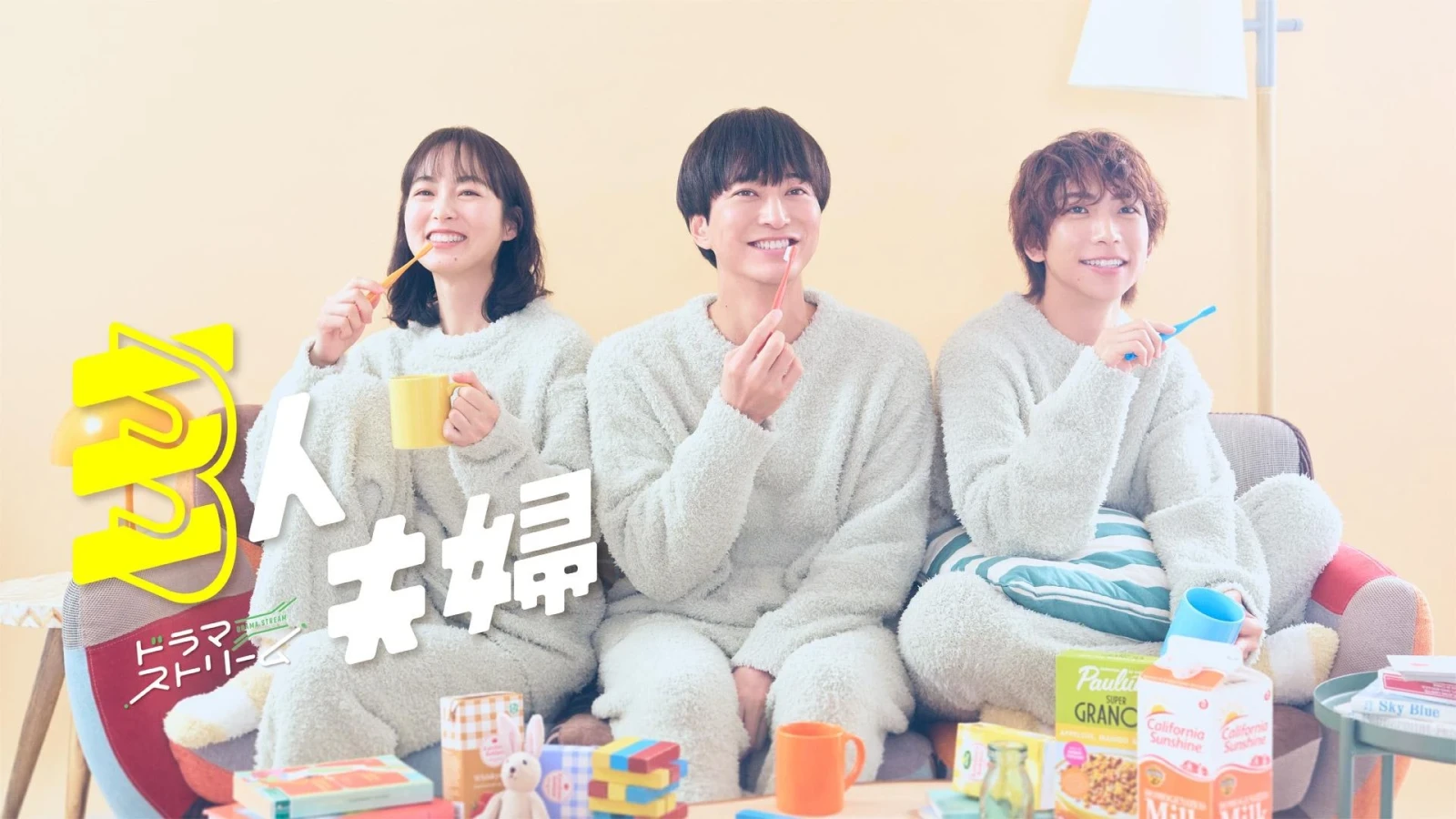 Xem phim Hai Chồng Một Vợ - Motchill