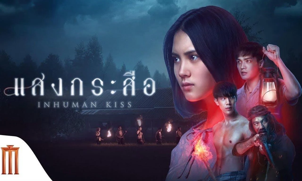 Xem phim Nụ Hôn Ma Quái 2 - Motchill