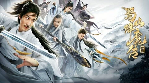 Xem phim Thục Sơn Hàng Ma Truyện 2 - Motchill