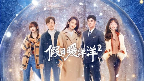 Xem phim Kỳ Nghỉ Ấm Áp 2 - Motchill