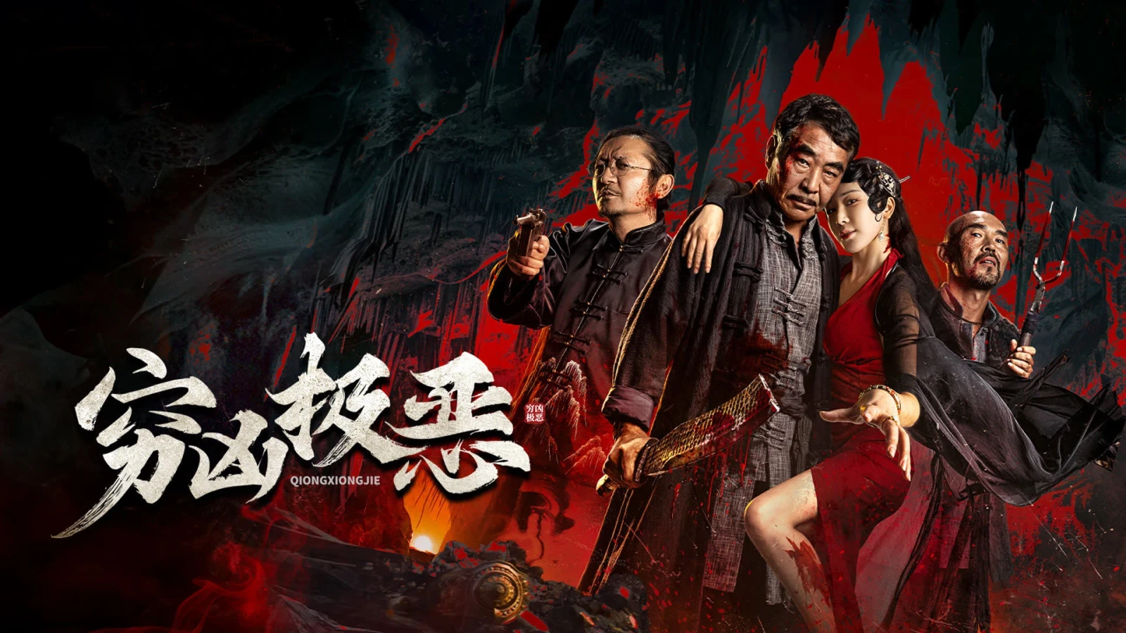 Xem phim Tội Ác Tàn Bạo - Motchill