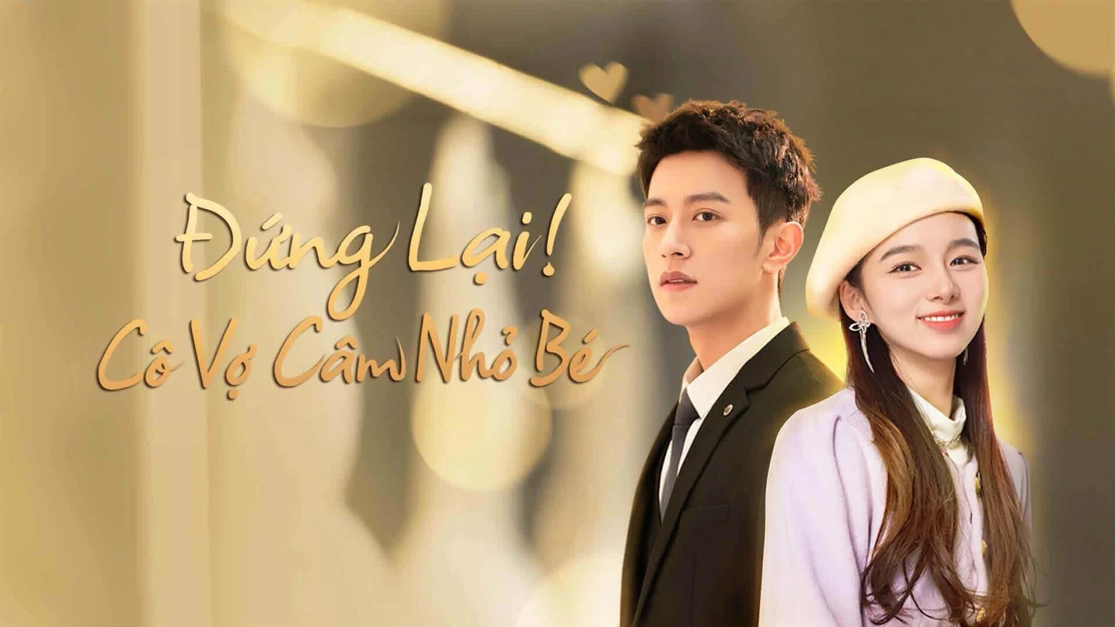 Xem phim Đứng Lại! Cô Vợ Câm Nhỏ Bé - Motchill