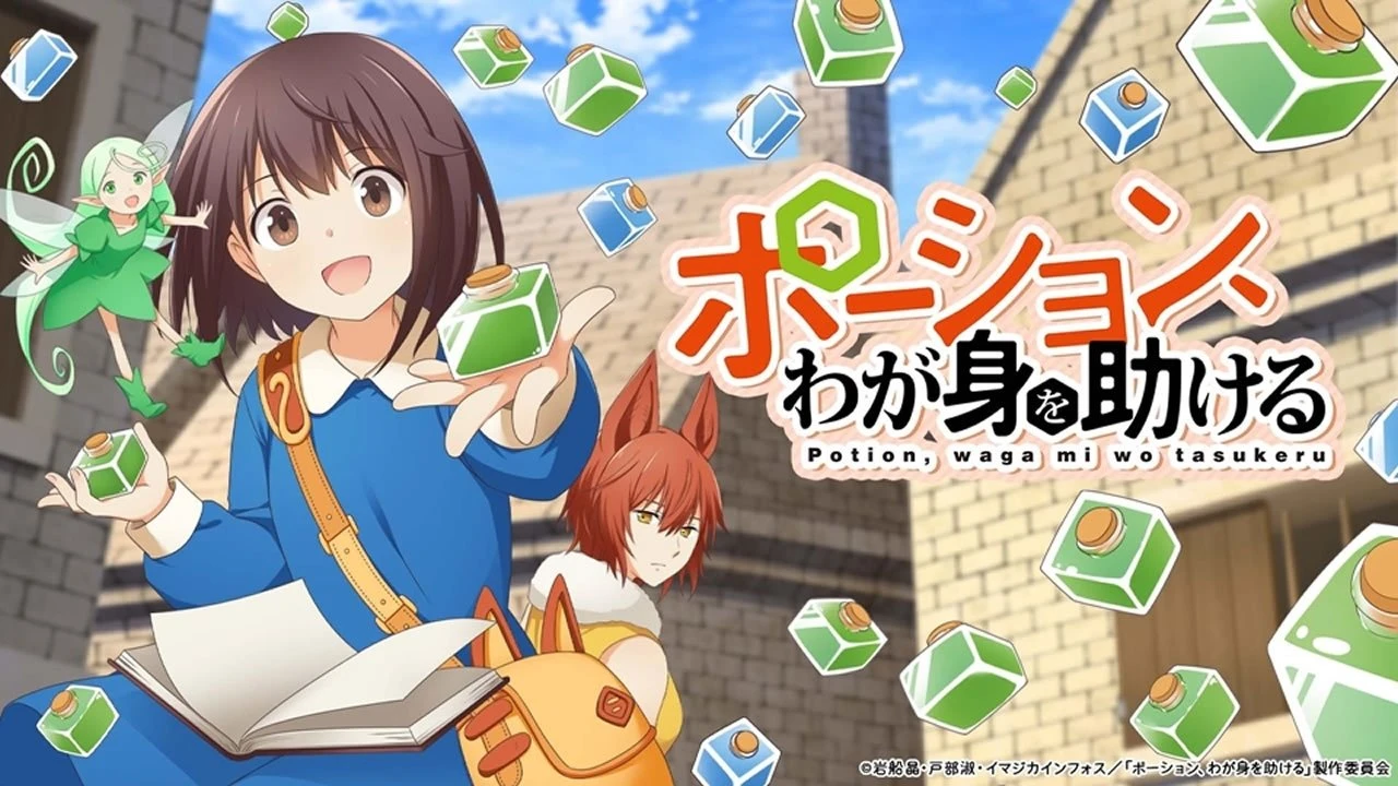 Xem phim Potion, Wagami wo Tasukeru - Motchill