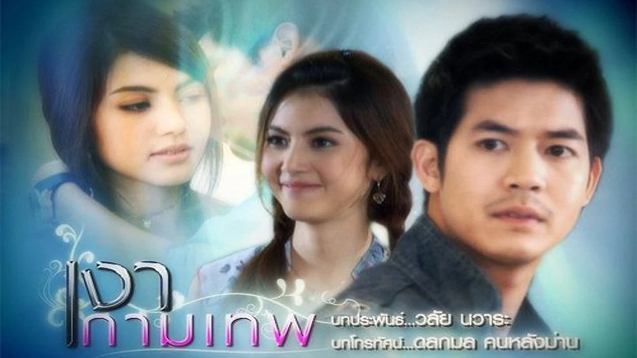 Xem phim Hình Bóng Thần Tình Yêu - Motchill