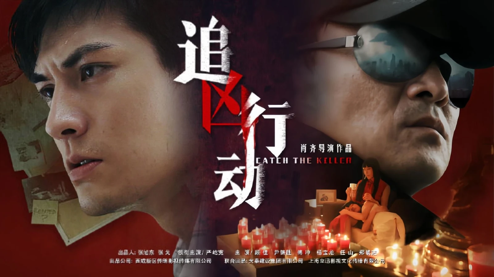 Xem phim Truy Bắt Hung Thủ - Motchill