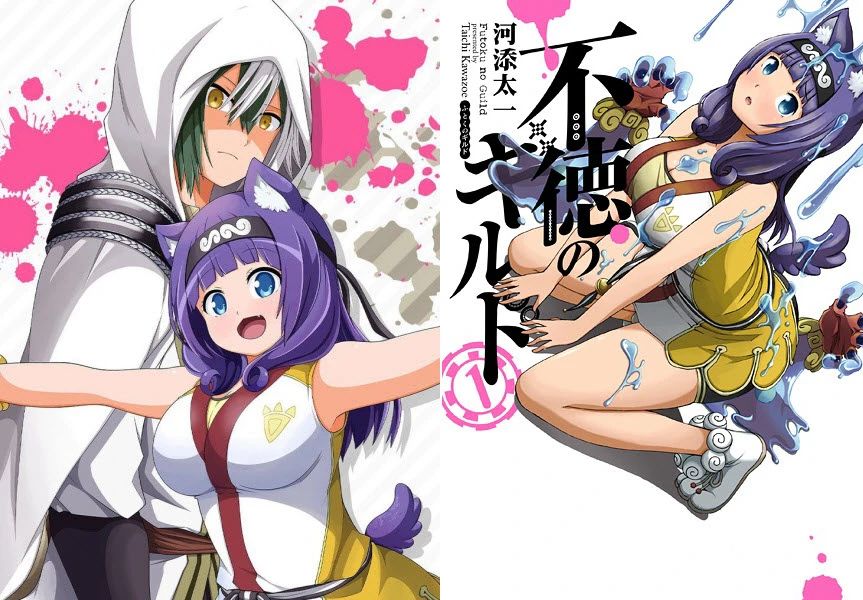 Xem phim Futoku No Girudo - Motchill