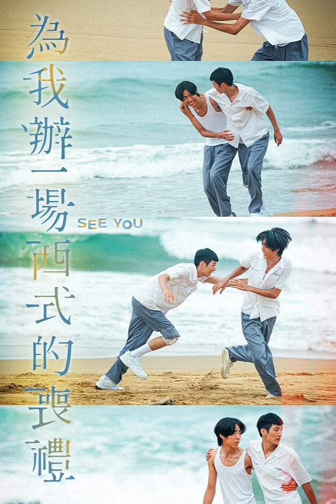 Thấy Bạn