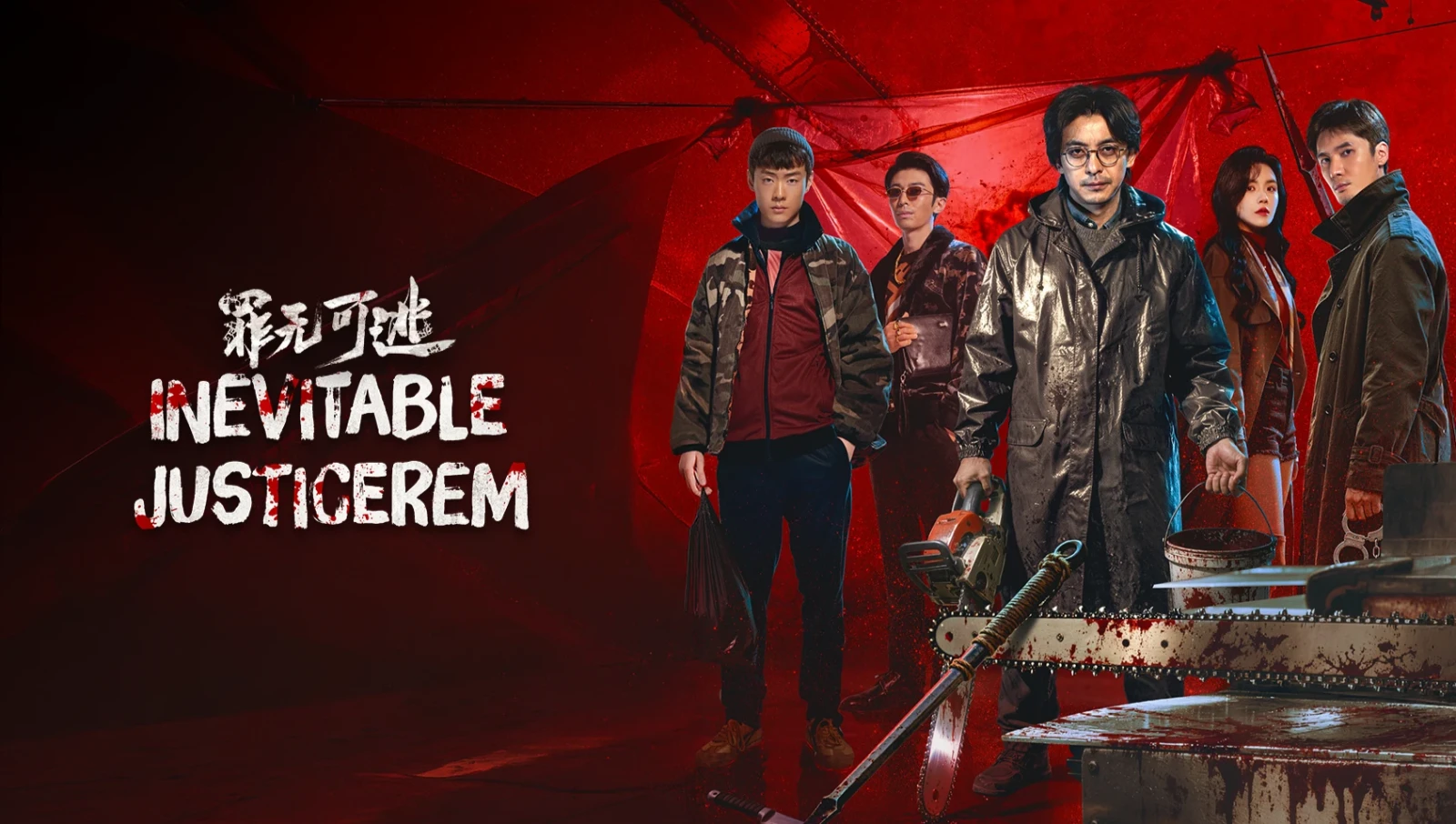 Xem phim Trốn Không Thoát Tội - Motchill