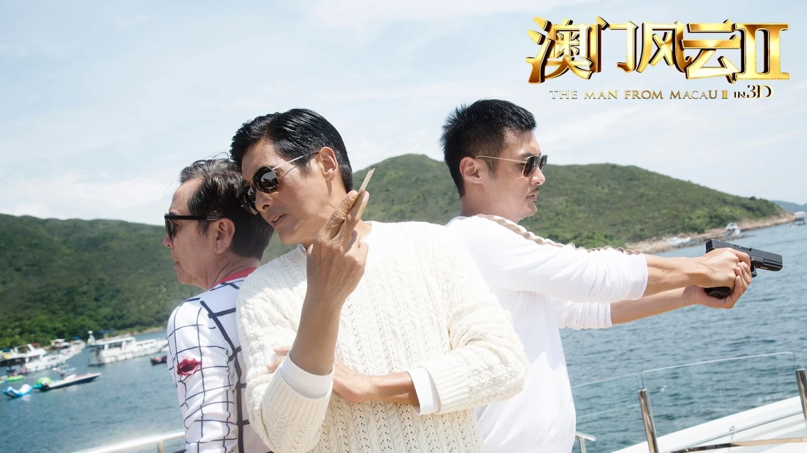 Xem phim Đổ Thành Phong Vân 2 - Motchill