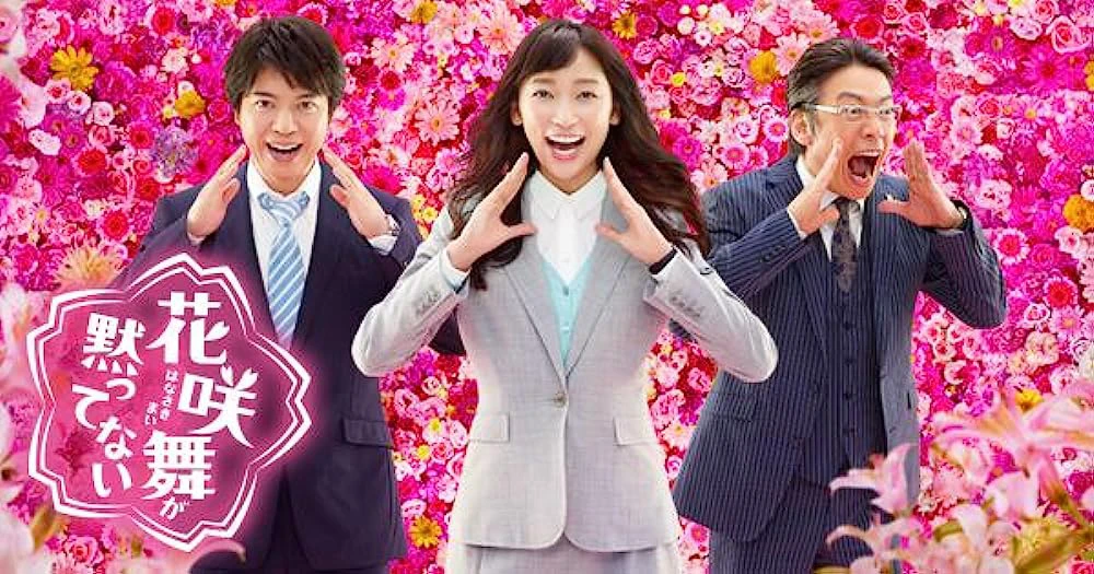 Xem phim Hanasaki Mai Không Im Lặng (Phần 1) - Motchill