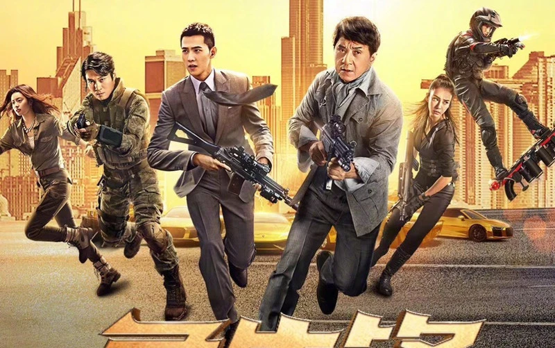 Xem phim Cấp Tiên Phong - Motchill
