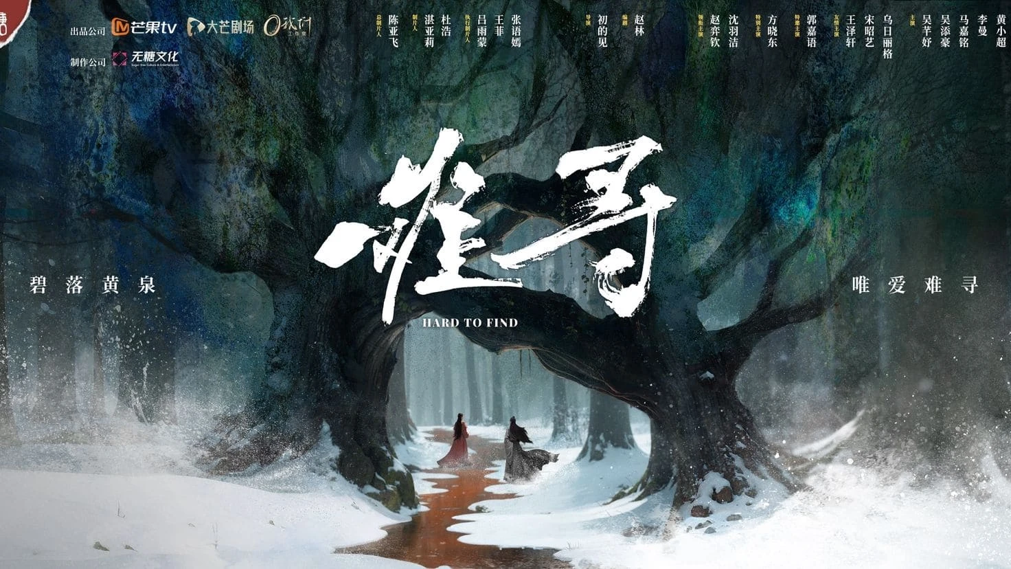 Xem phim Khó Tìm (Nan Tầm) - Motchill