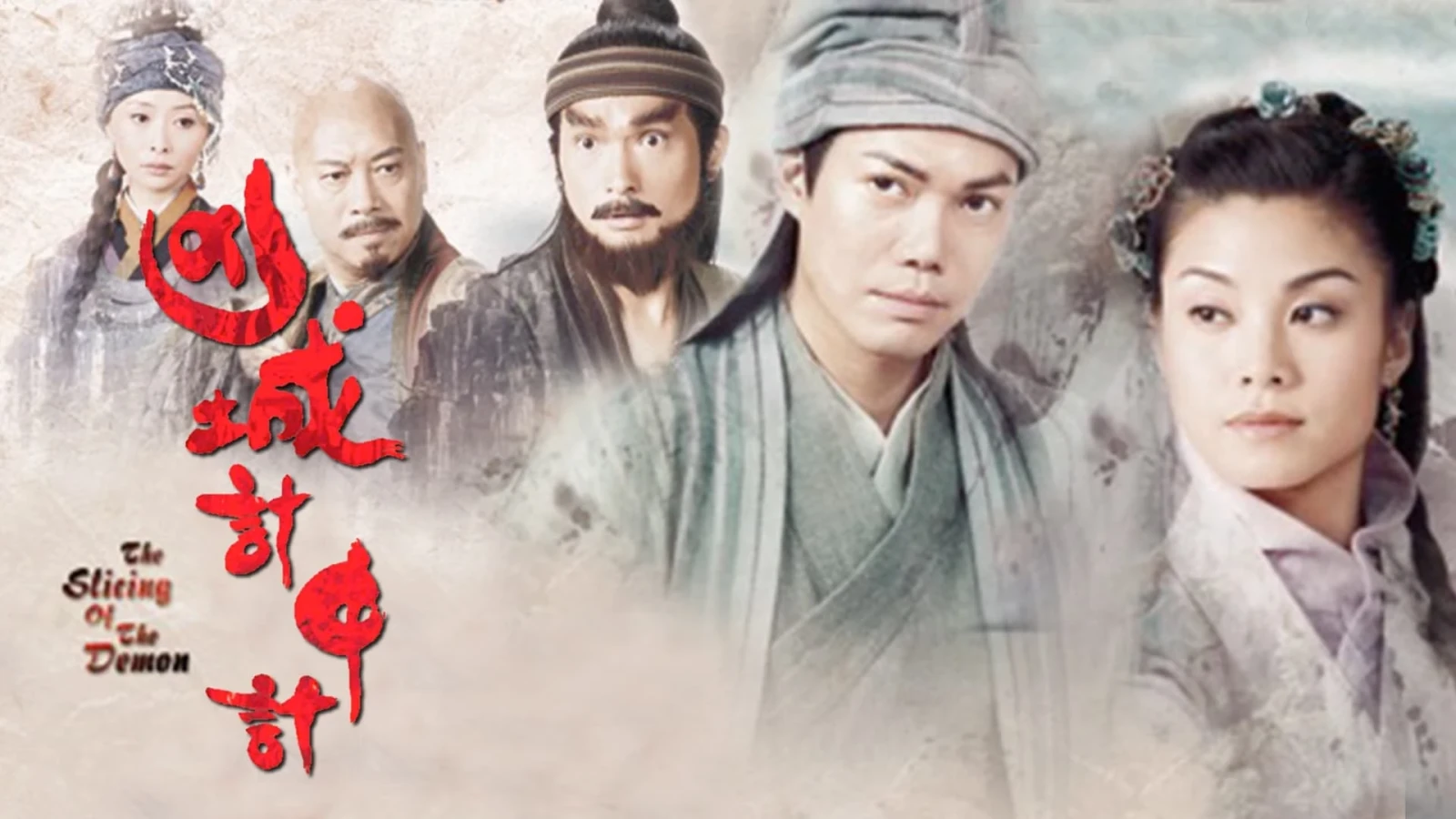 Xem phim Âm Mưu Bất Thành - Motchill