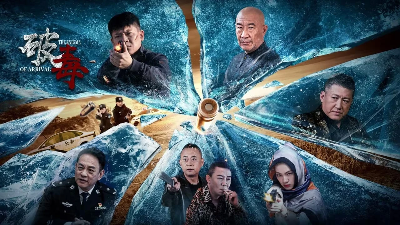 Xem phim Trừ Độc - Motchill