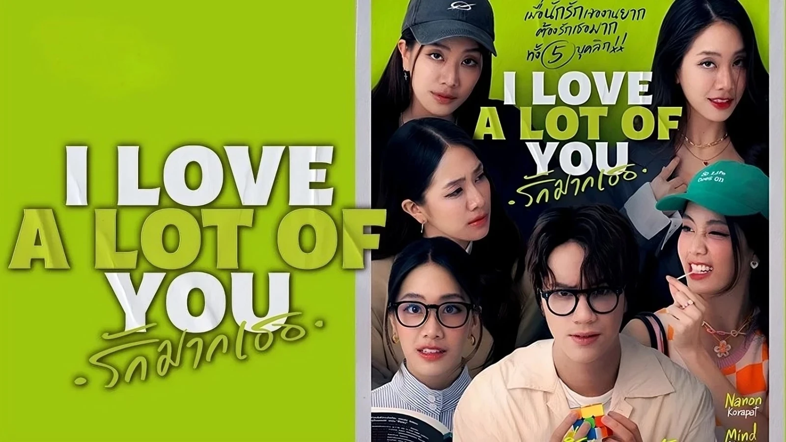 Xem phim Anh Yêu Tất Cả Các Em - Motchill