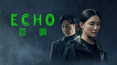 Xem phim Tiếng Vọng - Motchill
