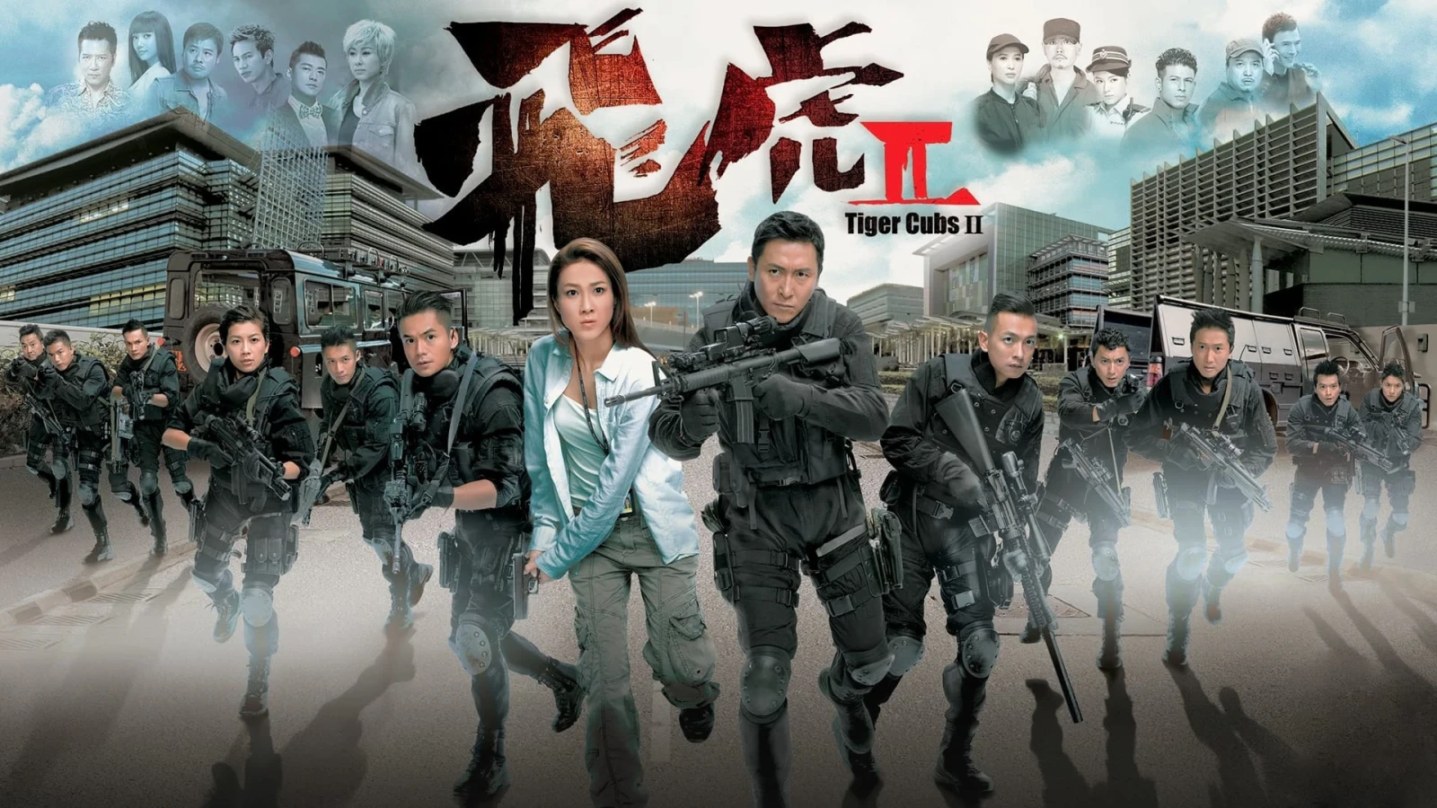 Xem phim Phi Hổ 2 - Motchill