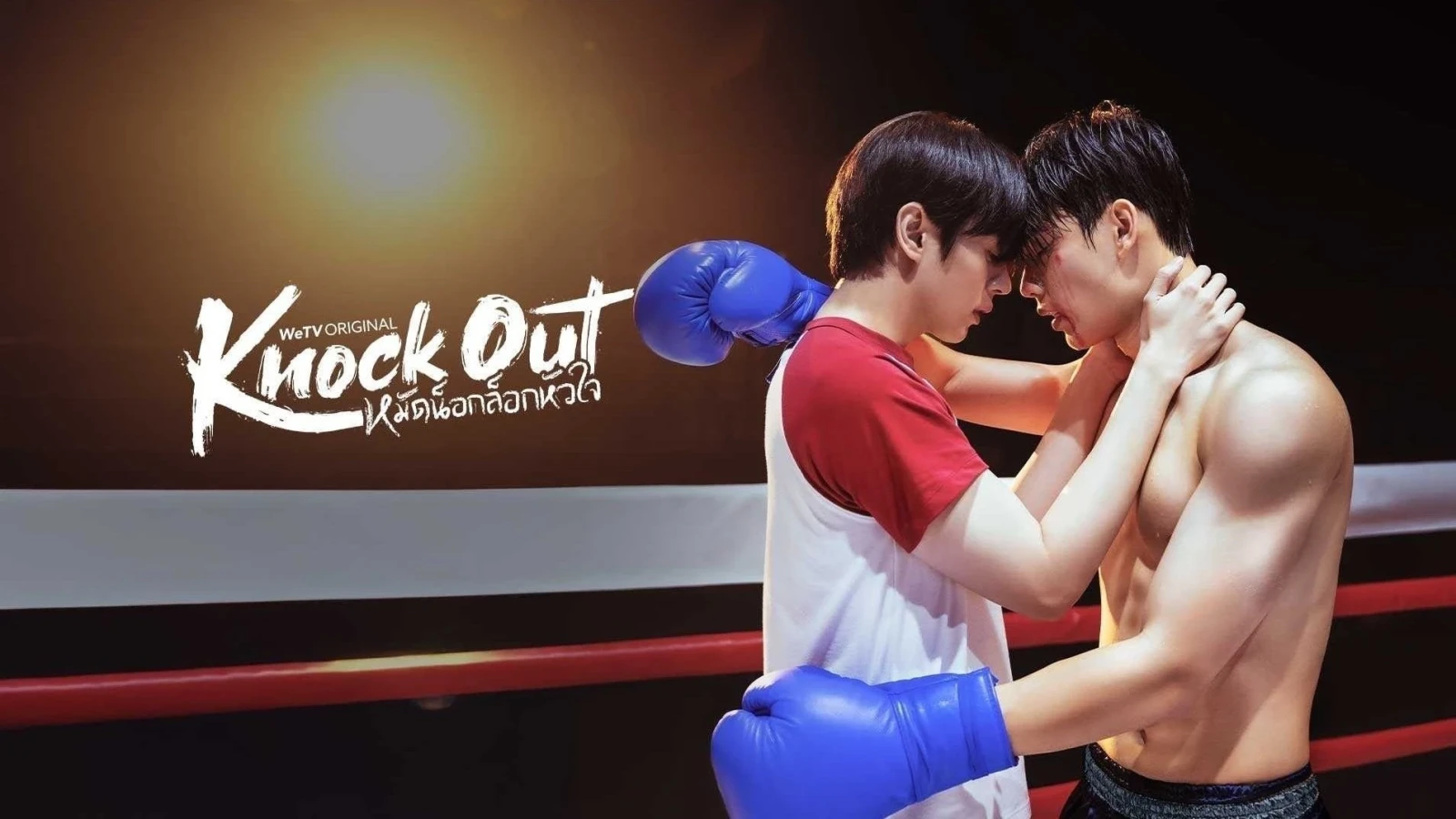 Xem phim Knock Out - Motchill