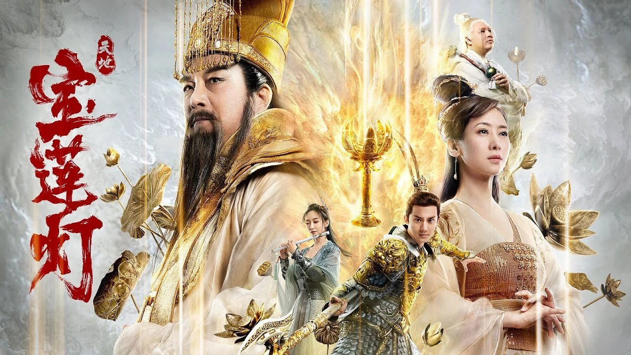 Xem phim Thiên Địa Bảo Liên Đăng - Motchill