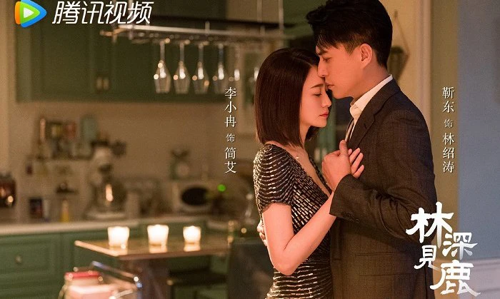 Xem phim Đối Thủ Thân Quen - Motchill