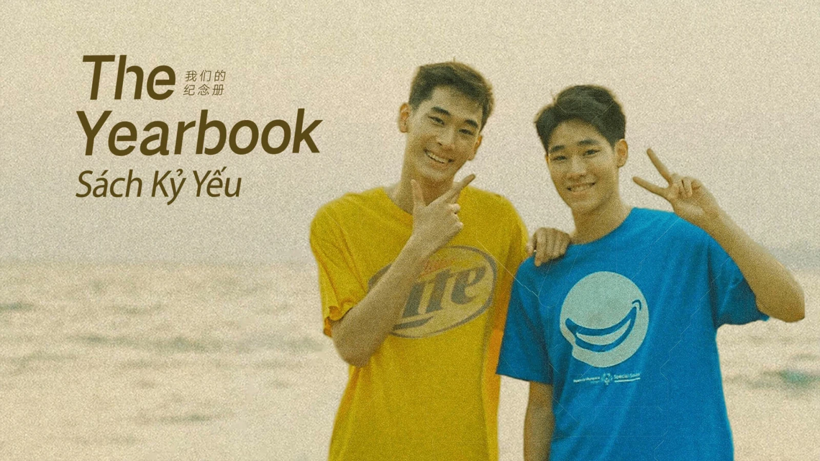 Xem phim The Yearbook: Sách Kỷ Yếu - Motchill