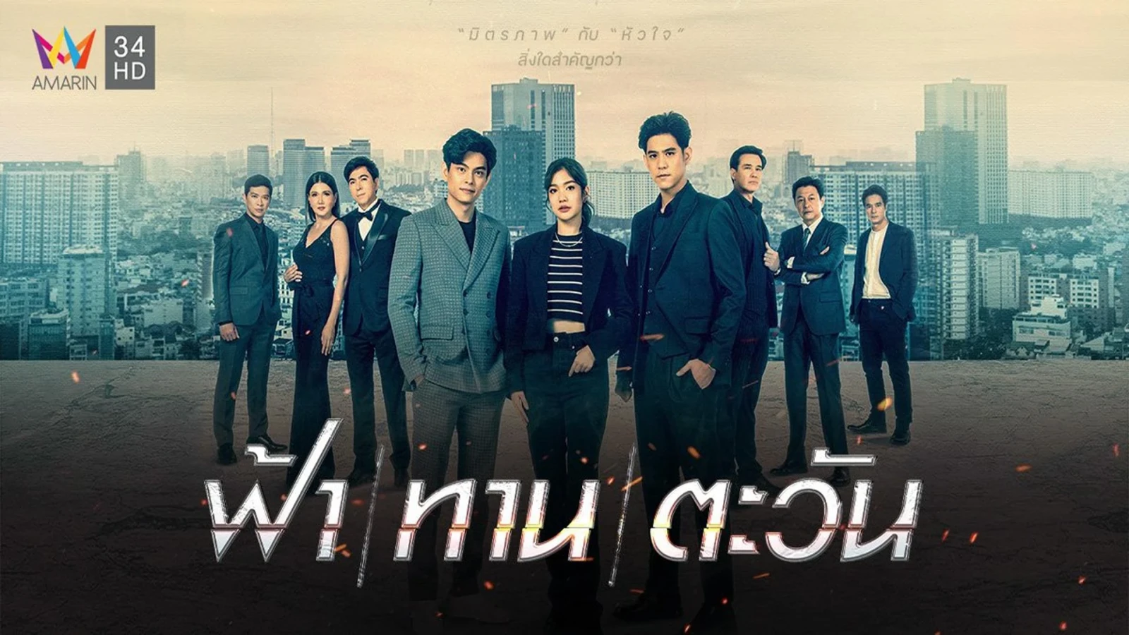 Xem phim Làm Bạn Với Kẻ Thù - Motchill