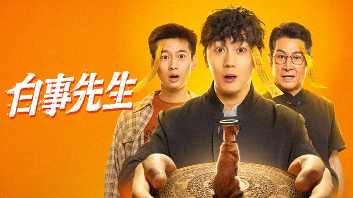 Xem phim Bậc Thầy Tang Sự - Motchill