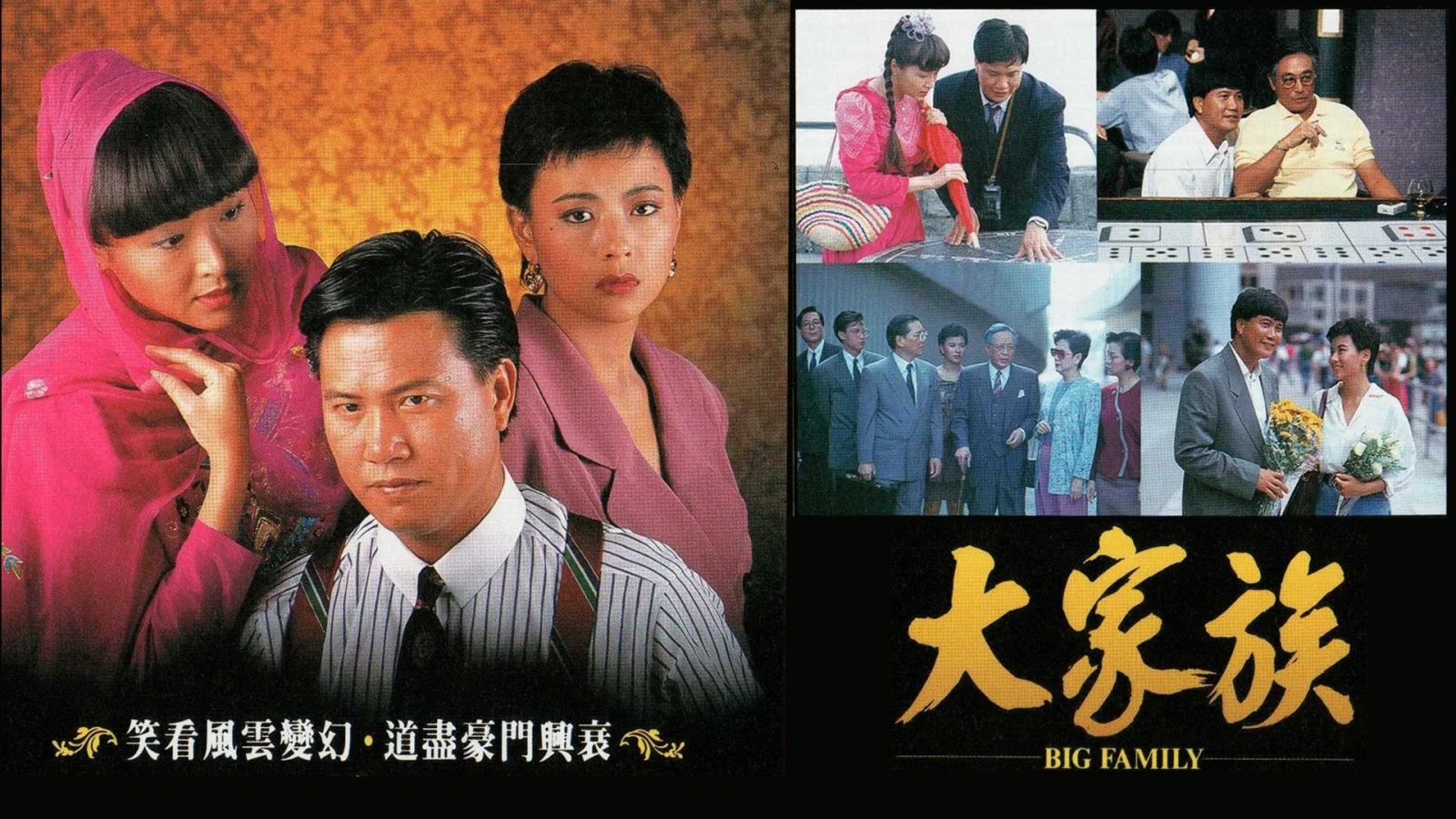 Xem phim Đại Gia Tộc - Motchill