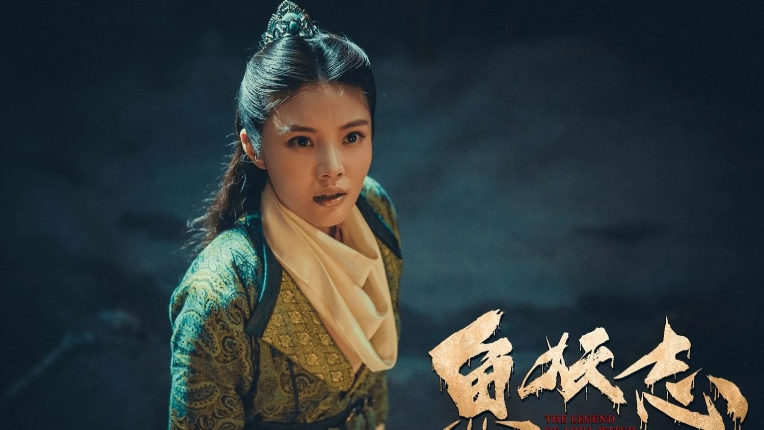 Xem phim Ngư Yêu - Motchill