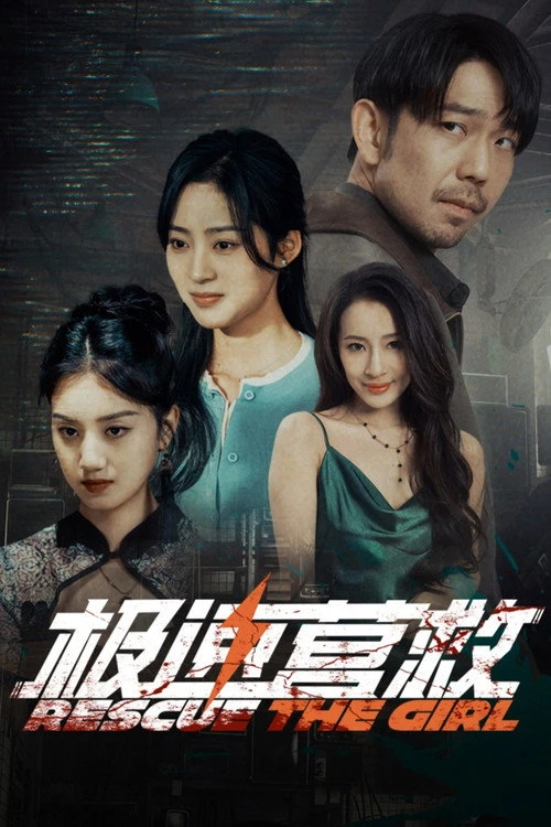 Giải Cứu Cô Gái